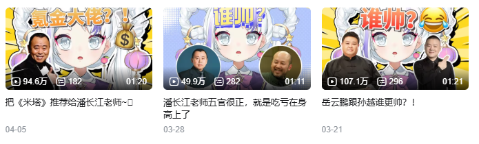 ձʵŮ
