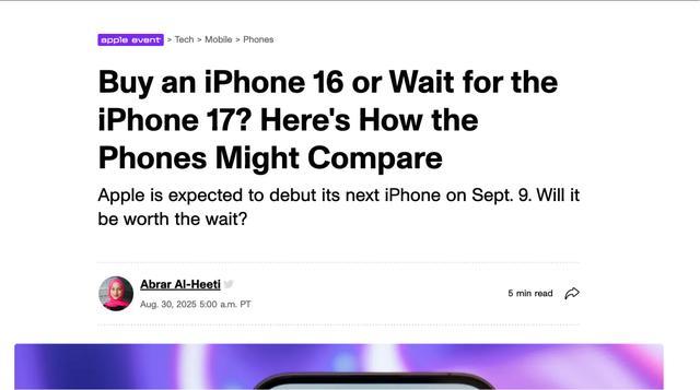 iPhone 16ǵiPhone 17ֻȫԱ