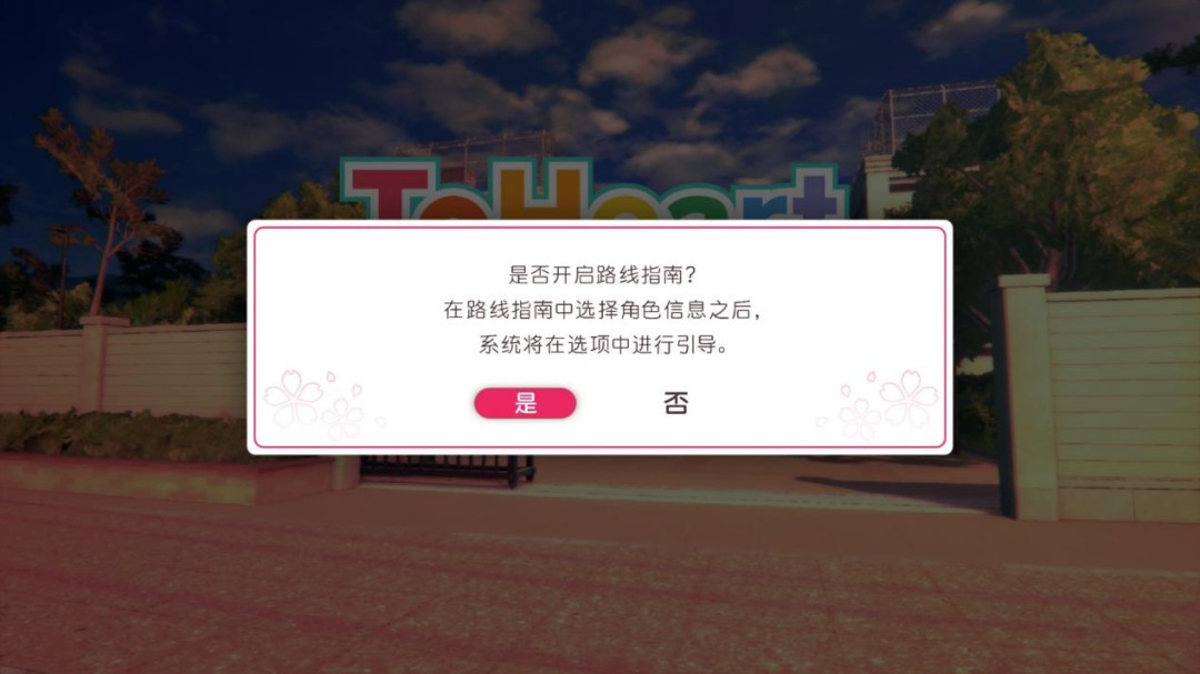 ToHeartư⣿һеĿ