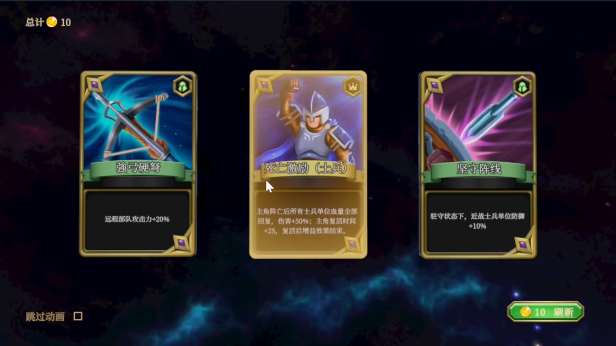 《破晓战纪》demo