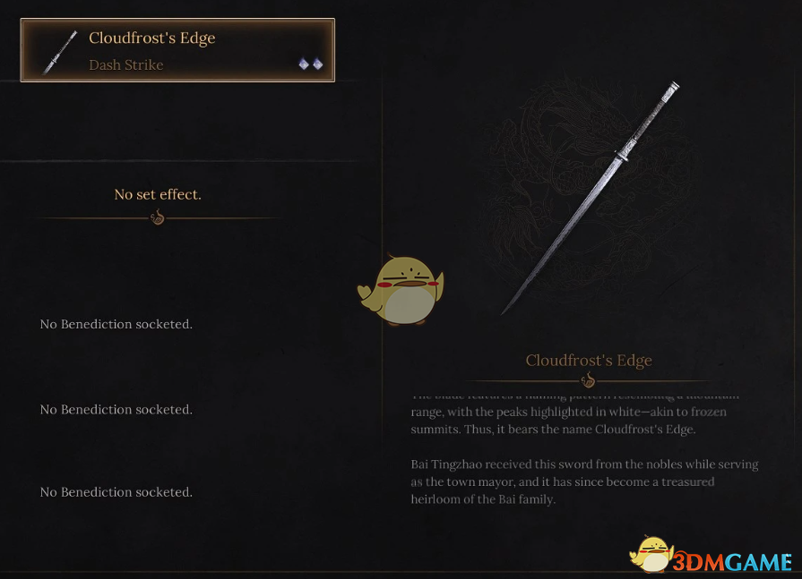 《明末：渊虚之羽》更强的齐云初雪MOD