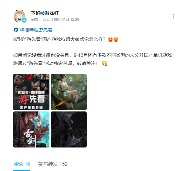 BվٷԤ棺9-12»иδϷ