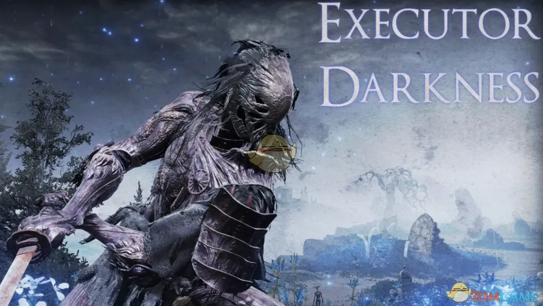 《艾尔登法环》黑夜君临黑暗执行者MOD