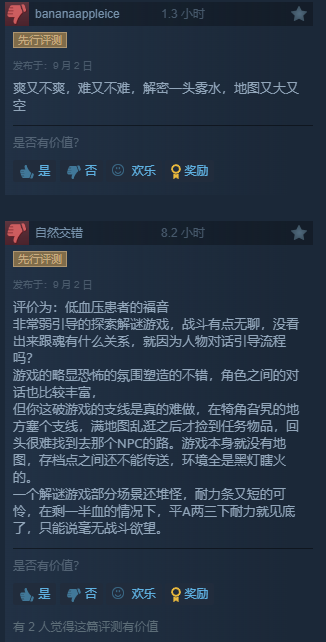 ꡶ǡSteam87%ֿ