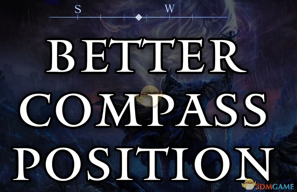 《艾尔登法环：黑夜君临》更好的指南针位置MOD