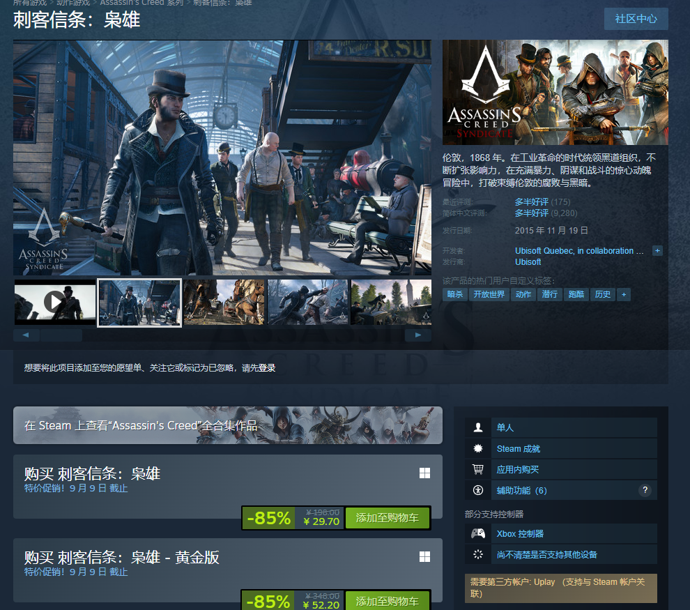 ȵȵӮˣ̿ۡSteamʷͣ29Ԫ
