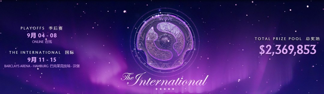 Dota2 Ti14ս𼴽ȼ ʿֶ¯