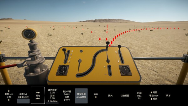 《Constracktion》免安装汉化版