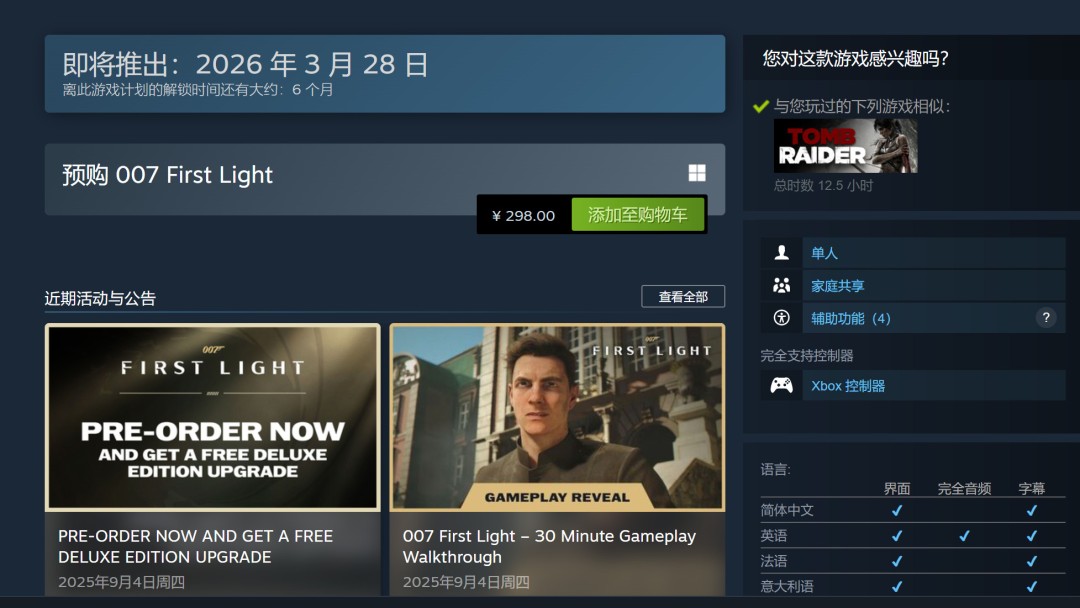 007⡷չ Steam298Ԫ