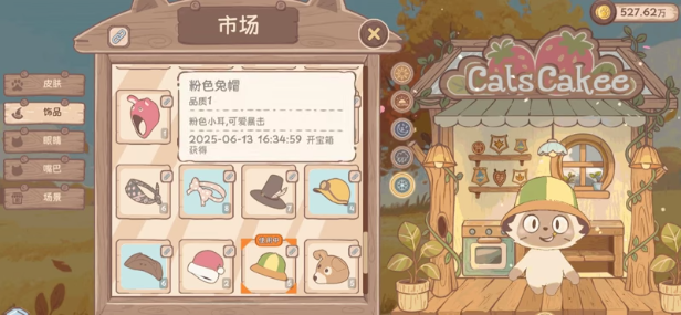 《萌宠不摸鱼：Lofi猫》demo