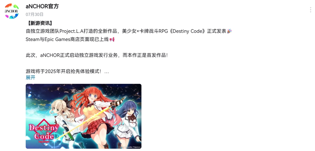 Destiny Code - ʥԿʹĴ -汨棺RPG+Ůиͷ