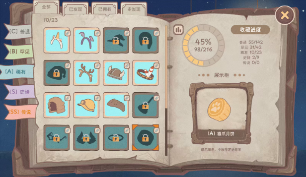 《萌宠不摸鱼：Lofi猫》demo