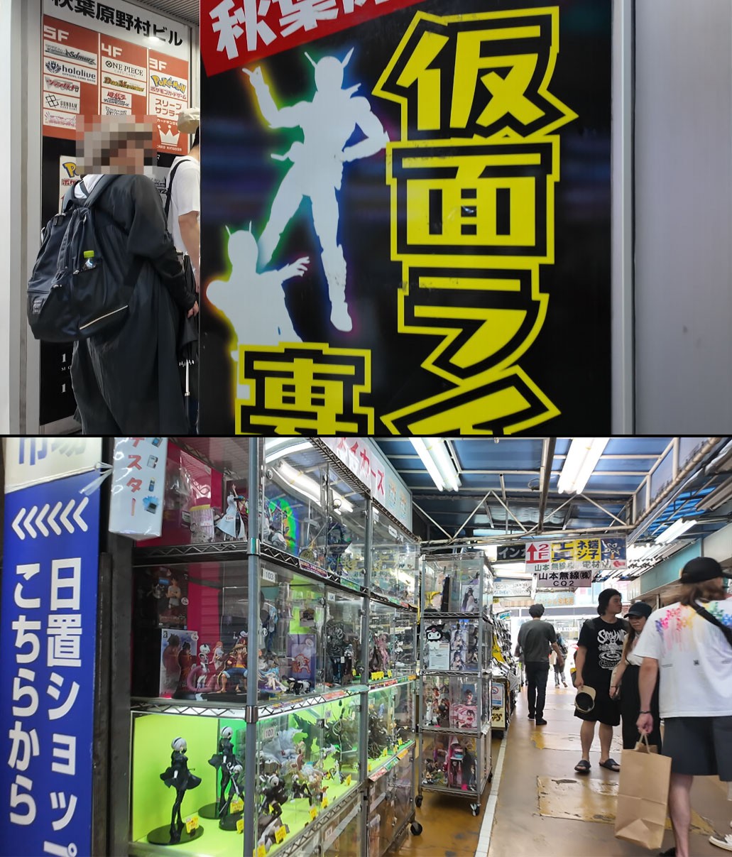 秋叶原能治好宅男的爱压抑吗？