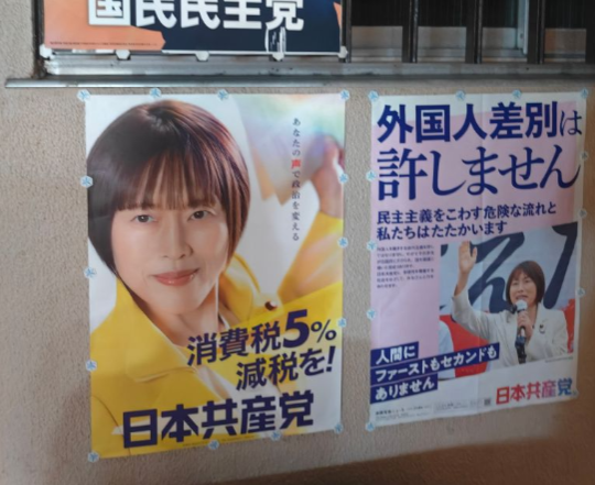 秋叶原能治好宅男的爱压抑吗？