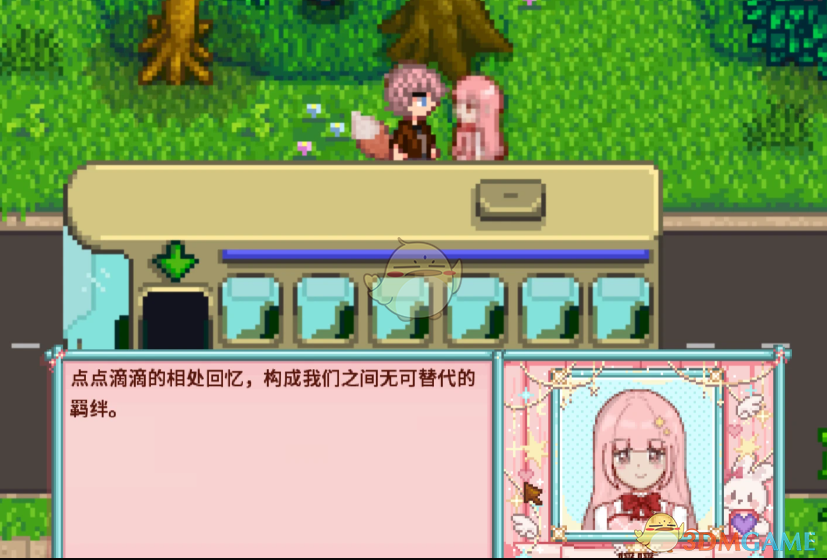 《星露谷物语》无限暖暖NPC苏暖暖MOD