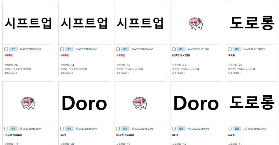Doroת ʤŮ񡷿Ϊ̱