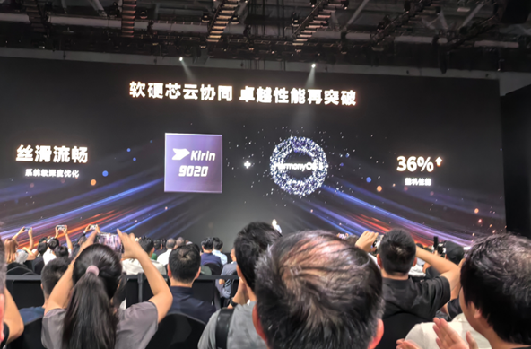 麒麟终于回归！华为明确公布手机处理器型号