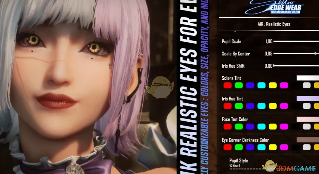 《剑星》伊芙的真实之眼MOD