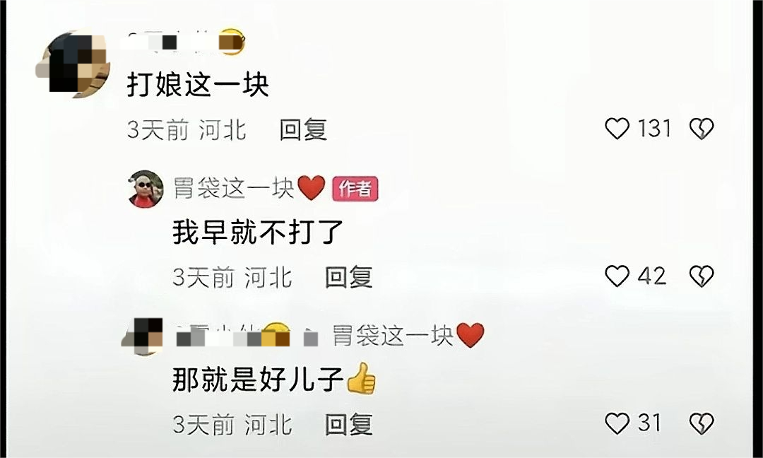 河北是如何成为抽象互联网最强刷怪笼的？