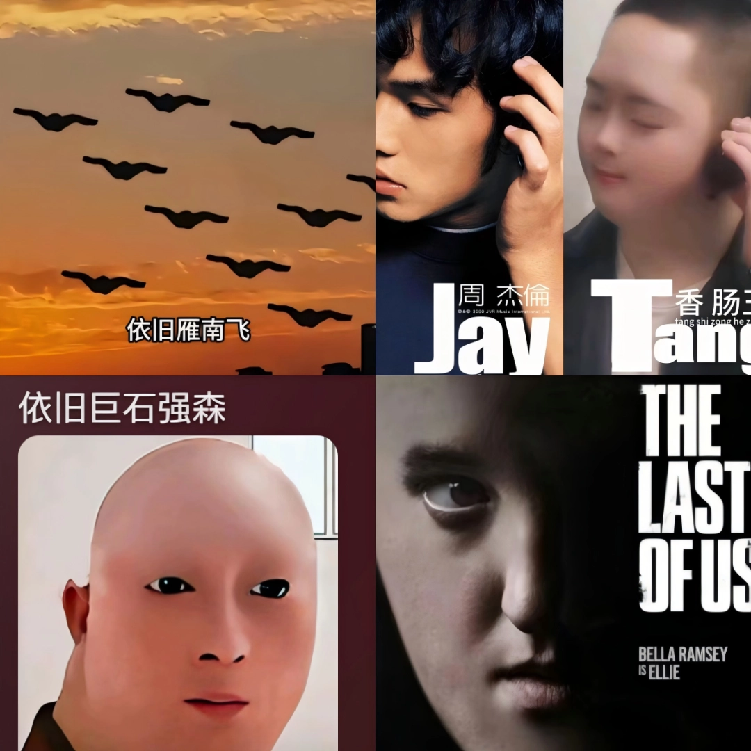 河北是如何成为抽象互联网最强刷怪笼的？