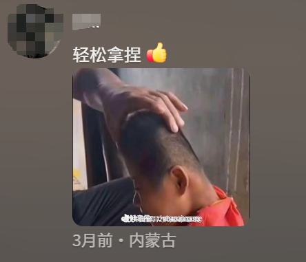 河北是如何成为抽象互联网最强刷怪笼的？