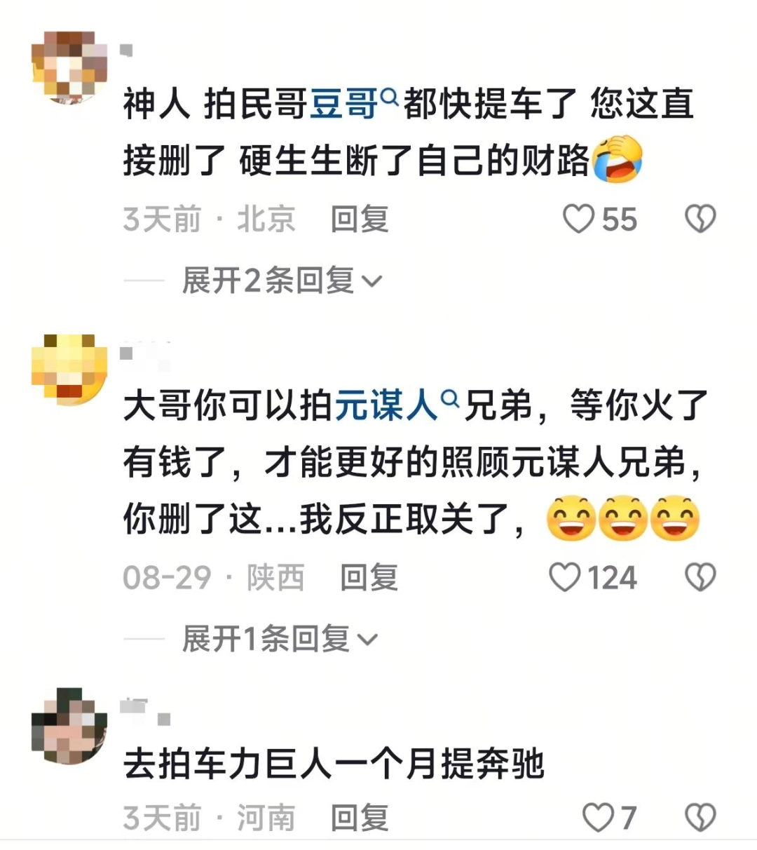河北是如何成为抽象互联网最强刷怪笼的？