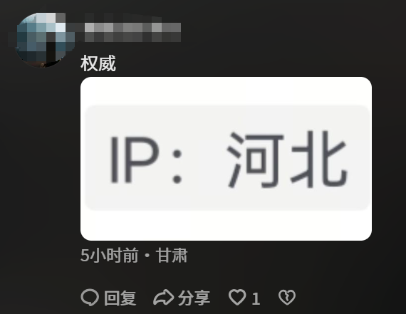 河北是如何成为抽象互联网最强刷怪笼的？