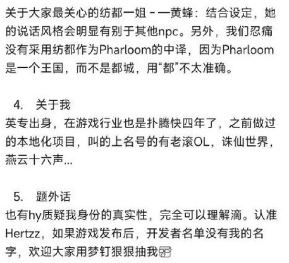 本地化风格引争议 《丝之歌》陷翻译风波 好评率骤跌