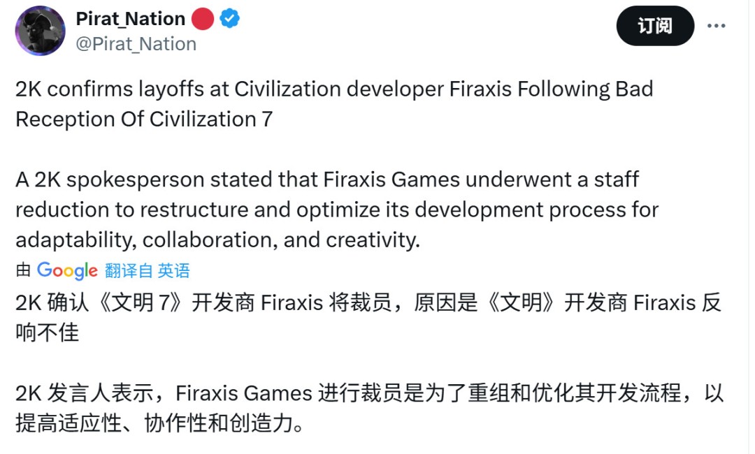 7첻 Firaxis Games2KԱ