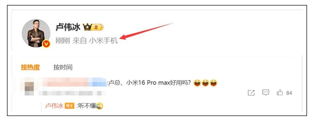 ׷ѯС16 Pro Max ¬ΰӦ