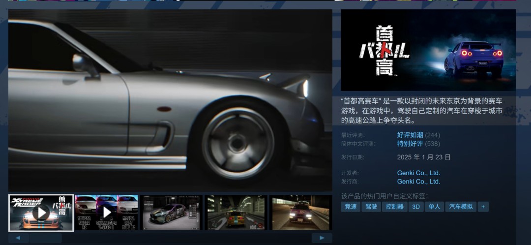 ׶925ʽ ½Steam
