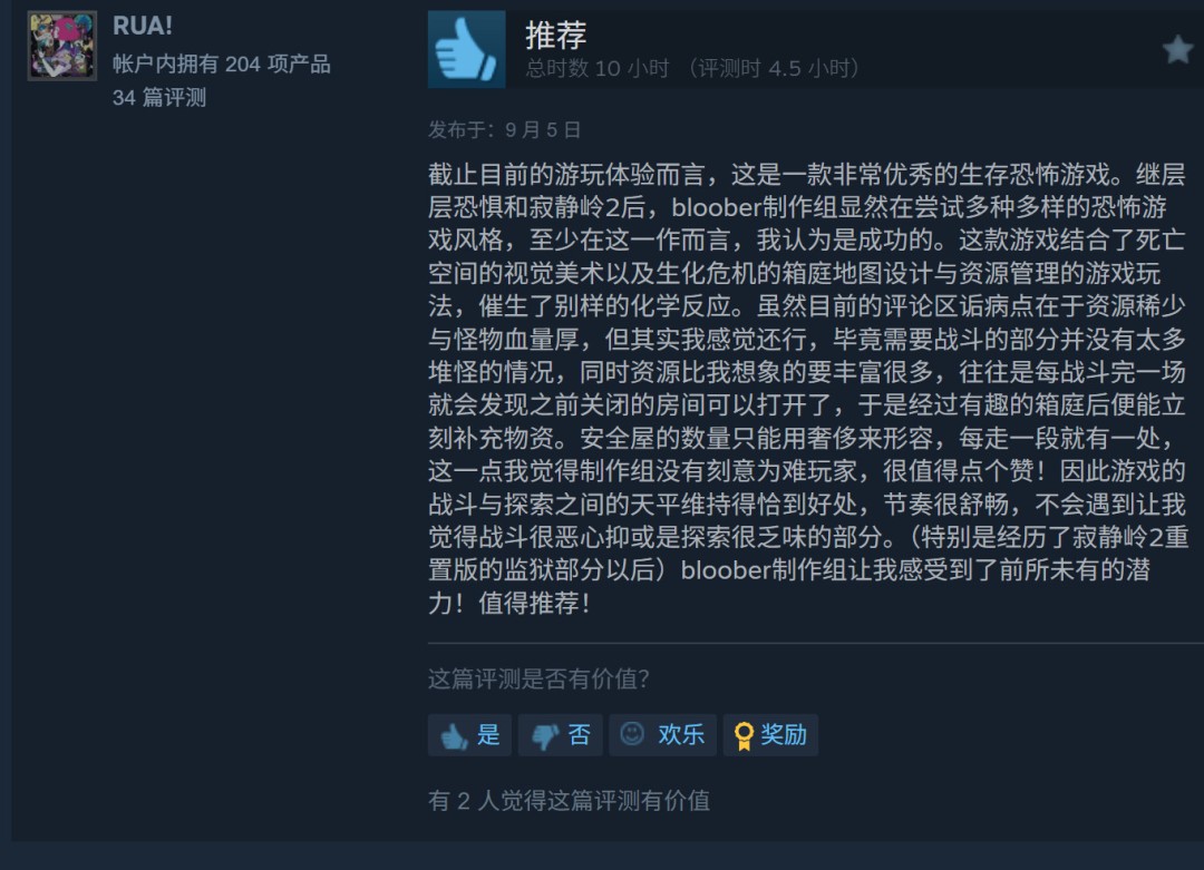ռ䡷xΣʱߣ⡷Steamر