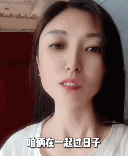 白城大姨的羞耻情话，让全国的纯爱老登们为爱疯狂