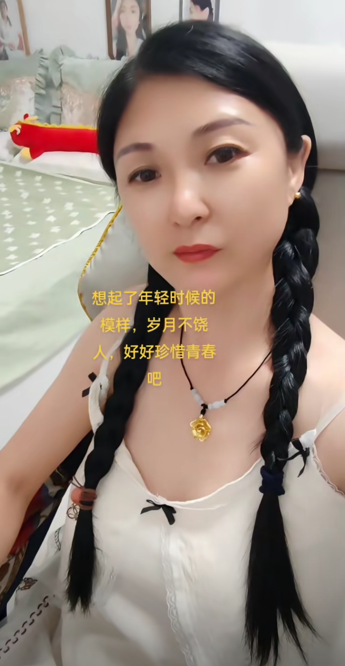 白城大姨的羞耻情话，让全国的纯爱老登们为爱疯狂