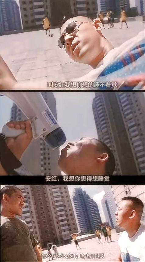 白城大姨的羞耻情话，让全国的纯爱老登们为爱疯狂
