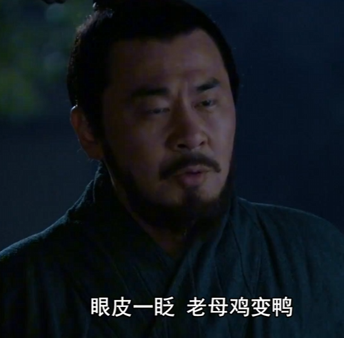 十五年前的“新三国”，怎么今天还在被群嘲鞭尸？