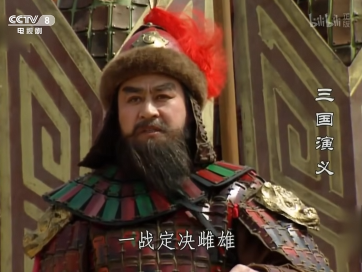 十五年前的“新三国”，怎么今天还在被群嘲鞭尸？