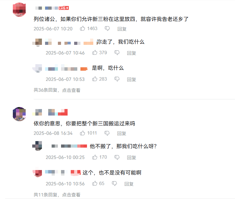 十五年前的“新三国”，怎么今天还在被群嘲鞭尸？