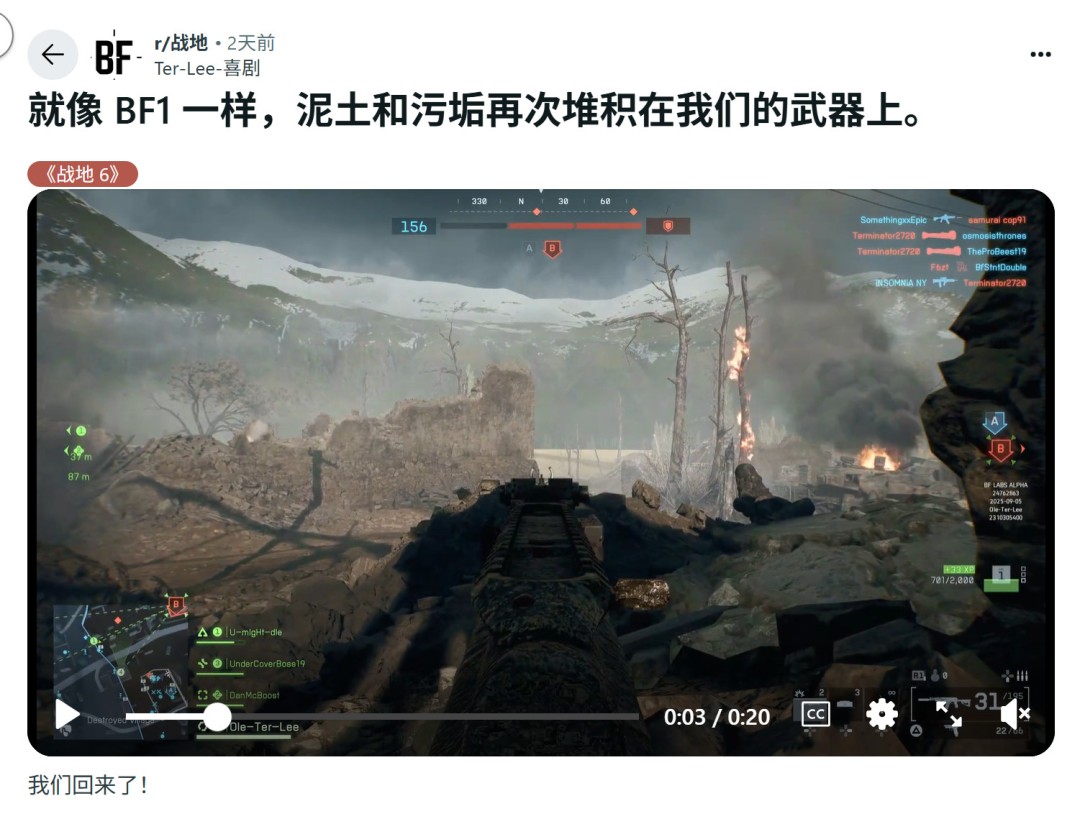 和《战地1》一样 《战地6》的和战武器上也能堆积淤泥