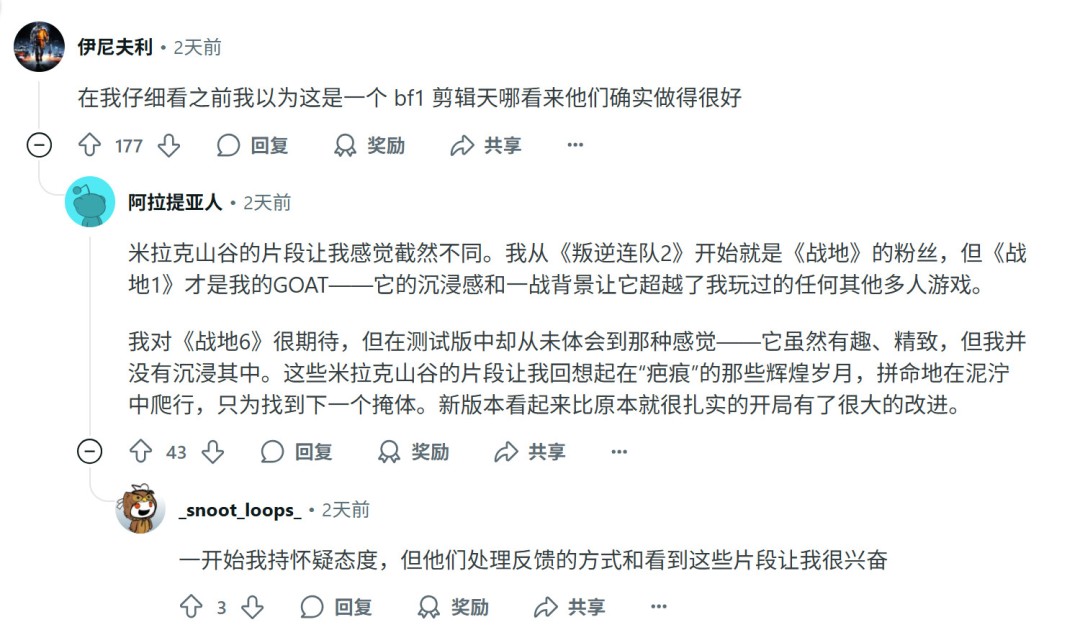 和《战地1》一样 《战地6》的武器上也能堆积淤泥