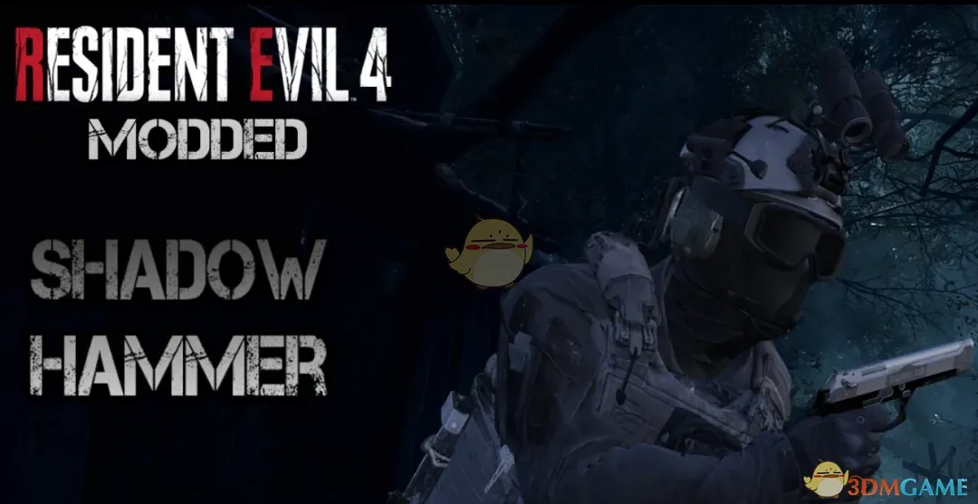 《生化危机4：重制版》使命召唤影子部队替换里昂MOD
