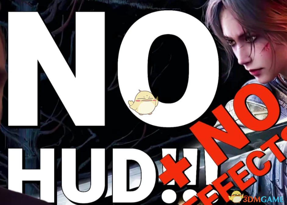 《明末：渊虚之羽》无HUD效果MOD