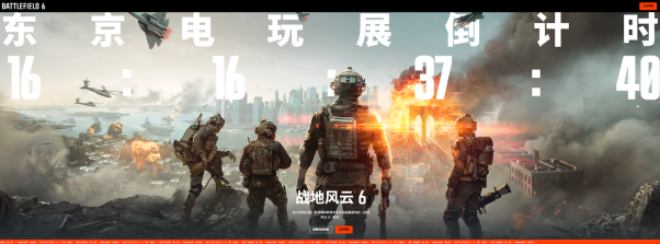 Electronic Arts ڡ2025 չչսط 6