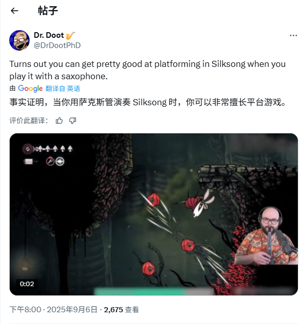 太强了！太强跳跳主播以萨克斯风控制器挑战《空洞骑士：丝之歌》跳跳乐