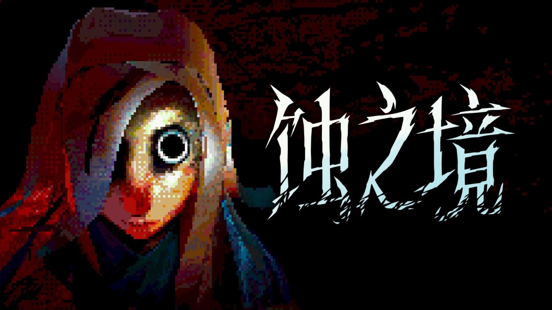 “CRITICAL REFLEX TIME”发布会定档9月16日 重磅公开多款新作预告及发售情报