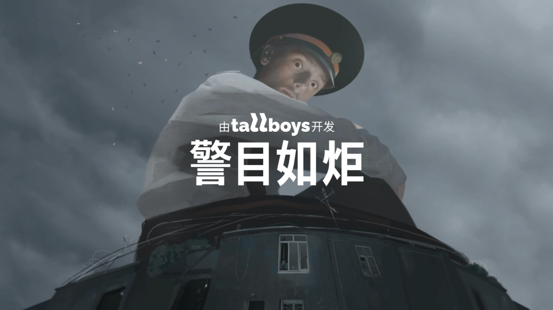 “CRITICAL REFLEX TIME”发布会定档9月16日 重磅公开多款新作预告及发售情报