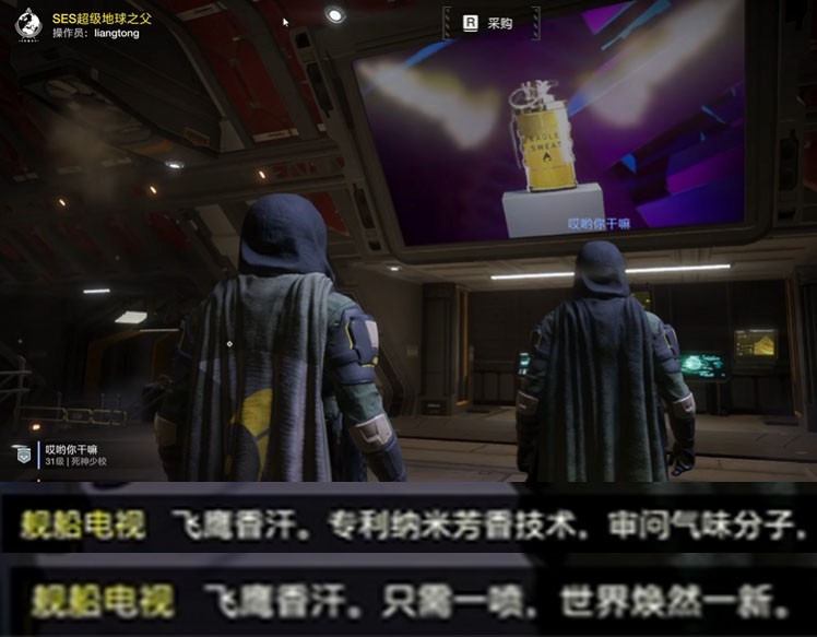 请福利姬为军队招兵，西方真是太坏了