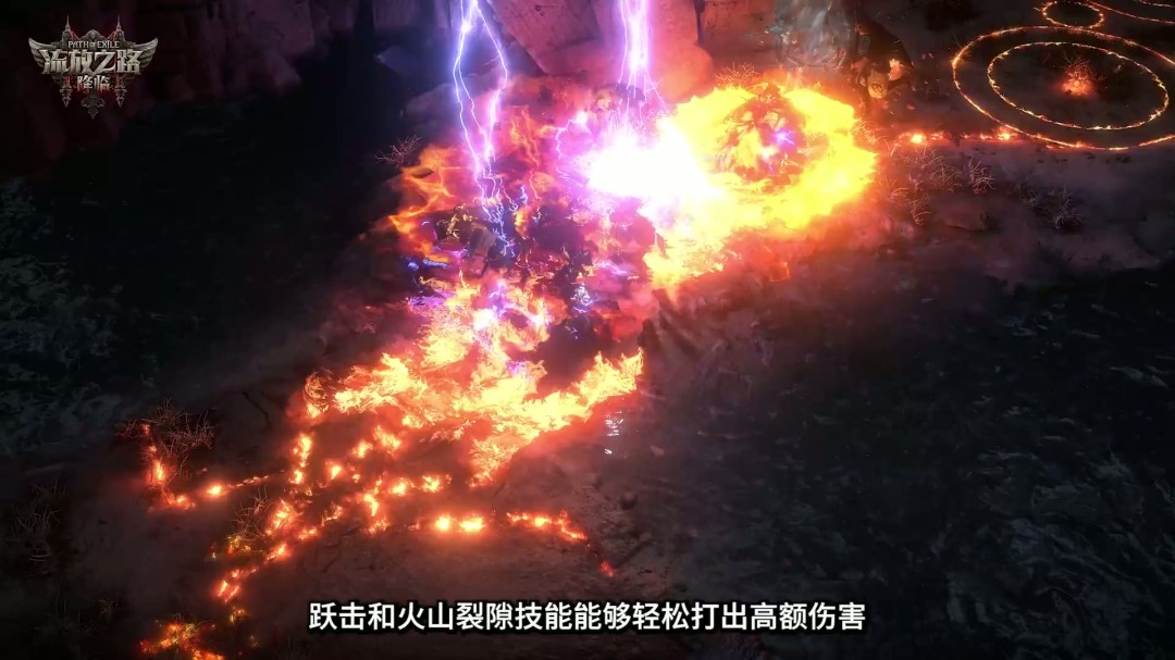 《流放之路：降临》举行速通大赛 第一名10万元