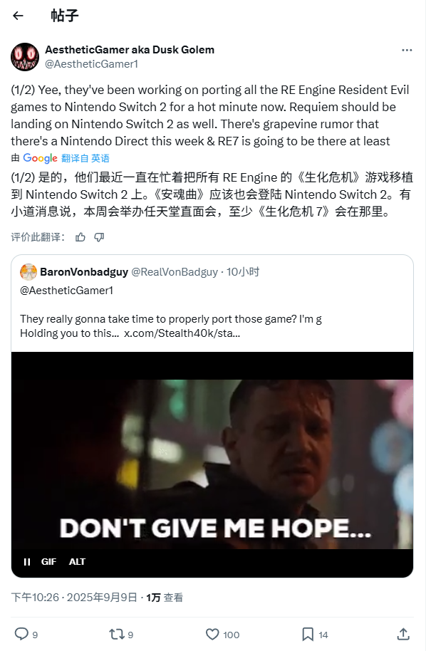 REȫͰءΣ9ȶΣϷ¼Switch2