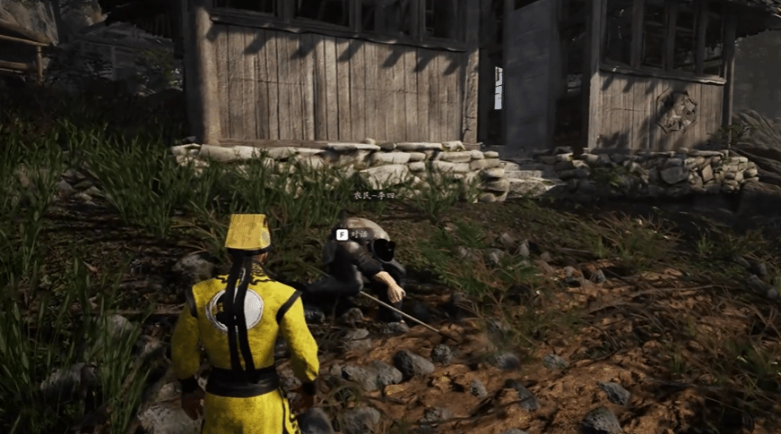 《道谓何》游戏库